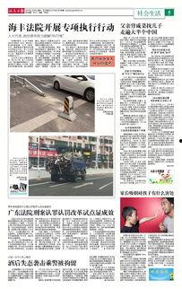 汕尾爆料新闻事件最新,神秘事件引发社会关注，真相即将揭晓