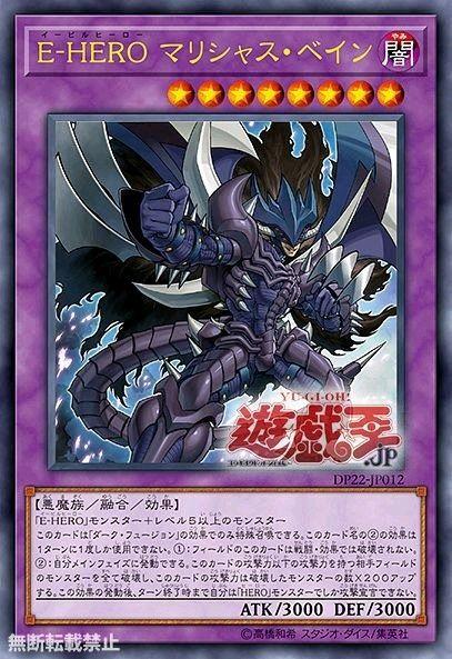 游戏王最新爆料,神秘新卡牌引发全球玩家热议！