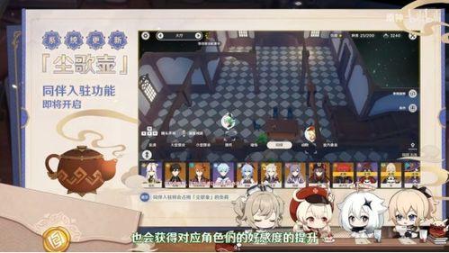 原神池子最新爆料视频